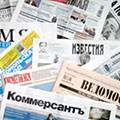 Пресса о нас Пресса о нас