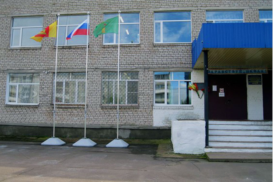 Флаги и флагштоки для школ