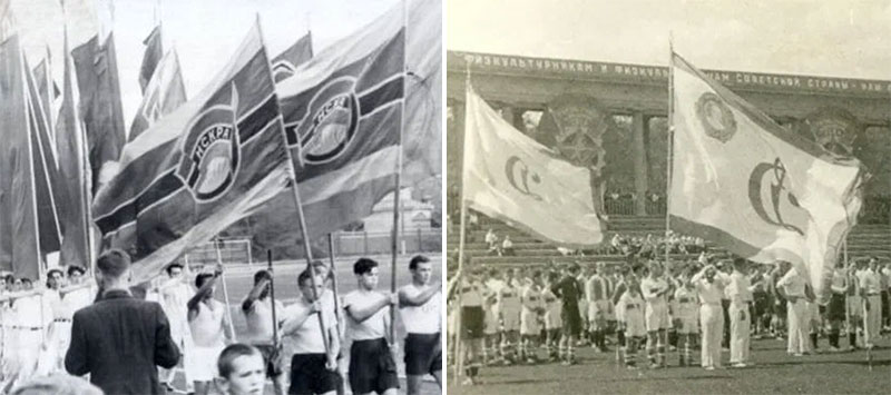 Флаги 40-50-х годов