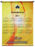 Календарь-плакат на ткани с интерьерной печатью