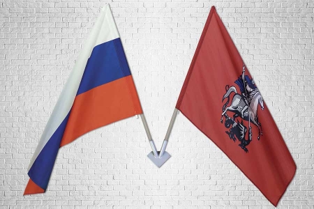 Флаг РФ и Москвы на настенном кронштейне